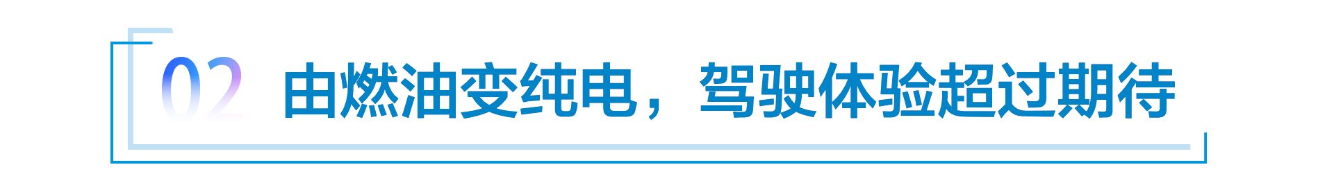 它真的“长大了” 试驾smart精灵#1    