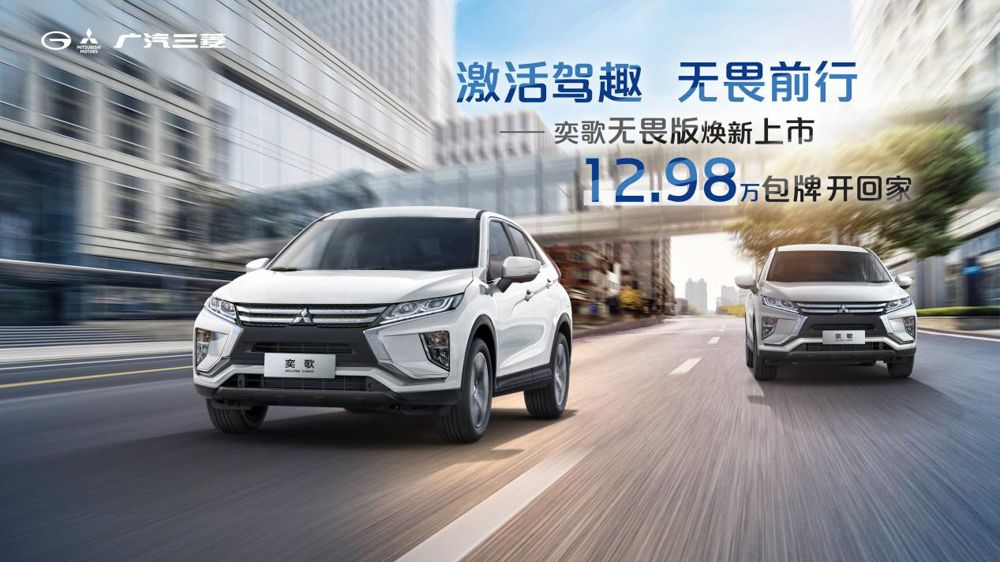 生来耀眼，奕歌无畏版焕新上市，12.98万包牌开回家    