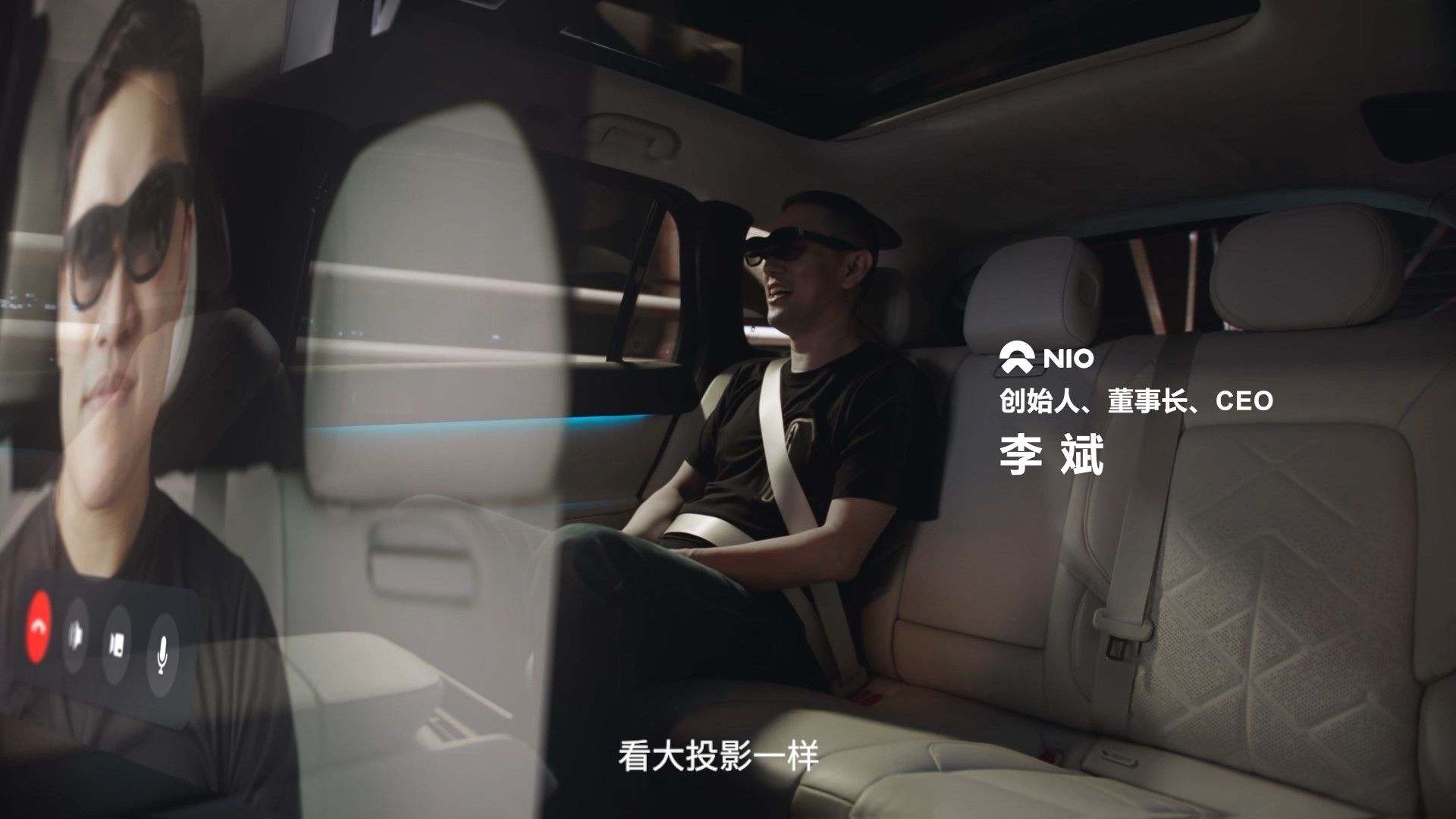 2299元起，Nreal携两款AR眼镜进军中国市场