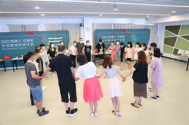“雪佛兰·红粉笔乡村教师扶持计划”线下培训营顺利收官