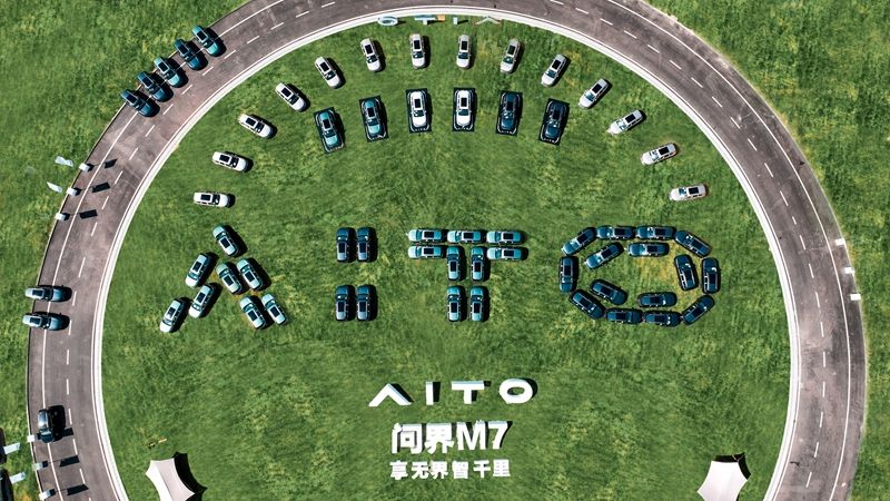 AITO問界M7首批車主交付 營銷服務網絡超700家