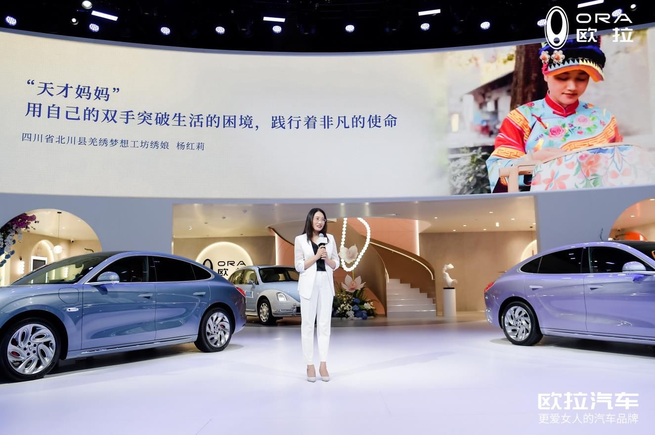 以行动践行更爱女人，欧拉助力非遗创承绽放“她力量”
