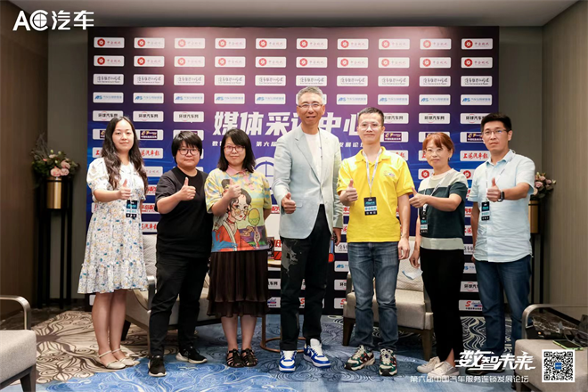 汽后下半场新能源连锁化数智化将呈现怎样变化？看这些嘉宾说了啥