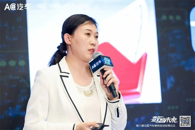 汽后下半场新能源连锁化数智化将呈现怎样变化？看这些嘉宾说了啥