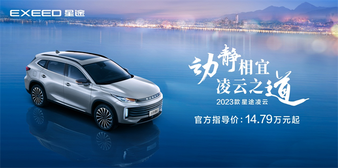 “谁让你心动，谁让你心痛”｜一首《问》献给星途凌云