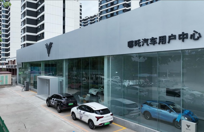 智潮科技 向新而行 哪吒汽车西北五城五店精彩绽放-图12