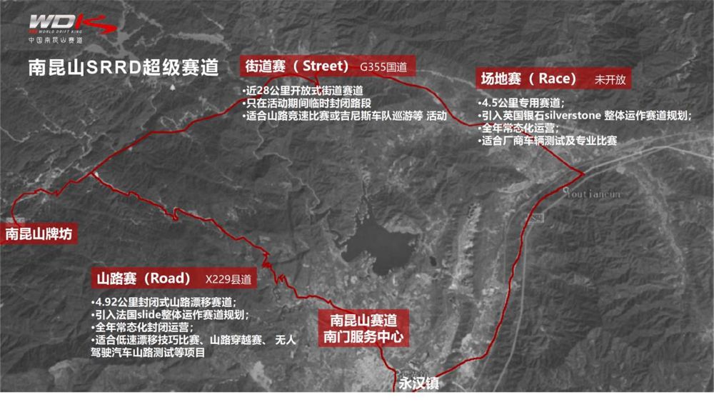 什么？！南昆山五连发夹弯竟来了一群“不速之客”！