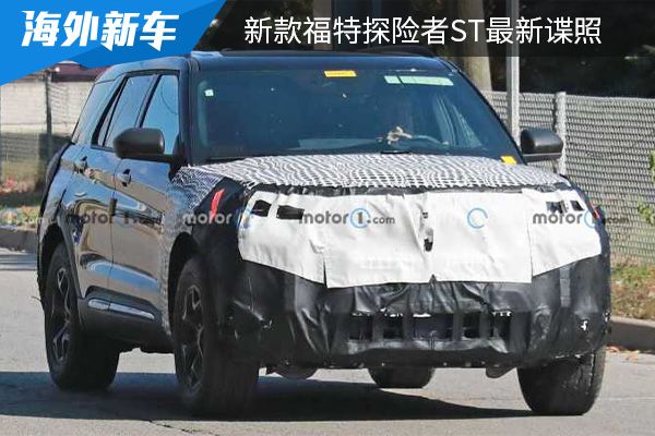 搭载3.0T发动机 新款福特探险者ST最新谍照曝光 