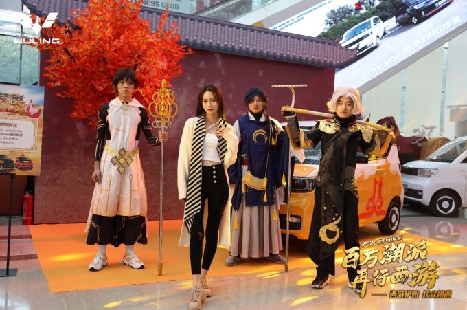 再行西游 宏光MINI百万潮派再行西游首临西安-图6