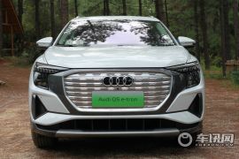 上汽奥迪-Q5 e-tron-50 e-tron quattro 荣耀型 机甲套装 逐日版