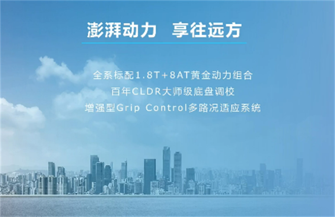 东风标致20周年巨作，第二款新狮标车型新5008预售价仅17.77万起