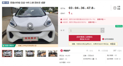 阿里二手车双十一直播，成都专场剧透来袭