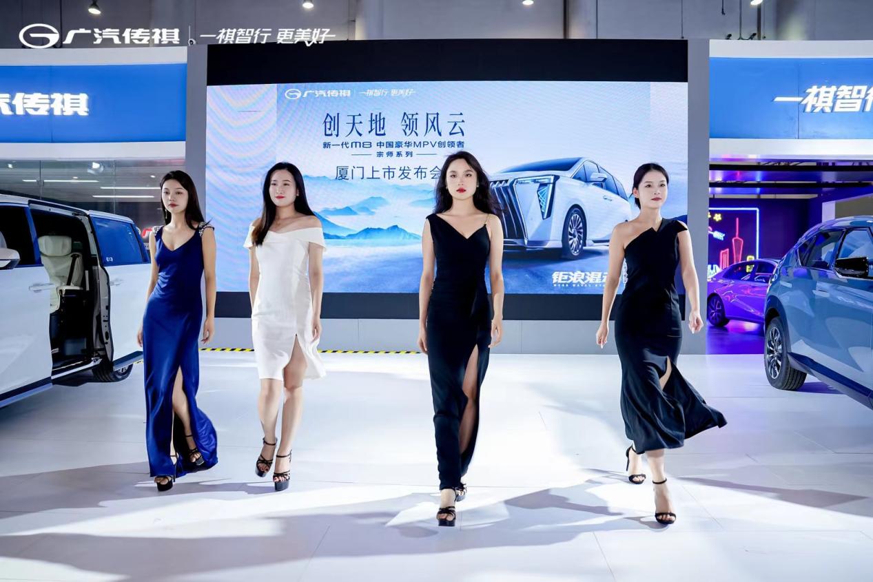 新一代M8豪华MPV宗师系列 厦门国际车展上市