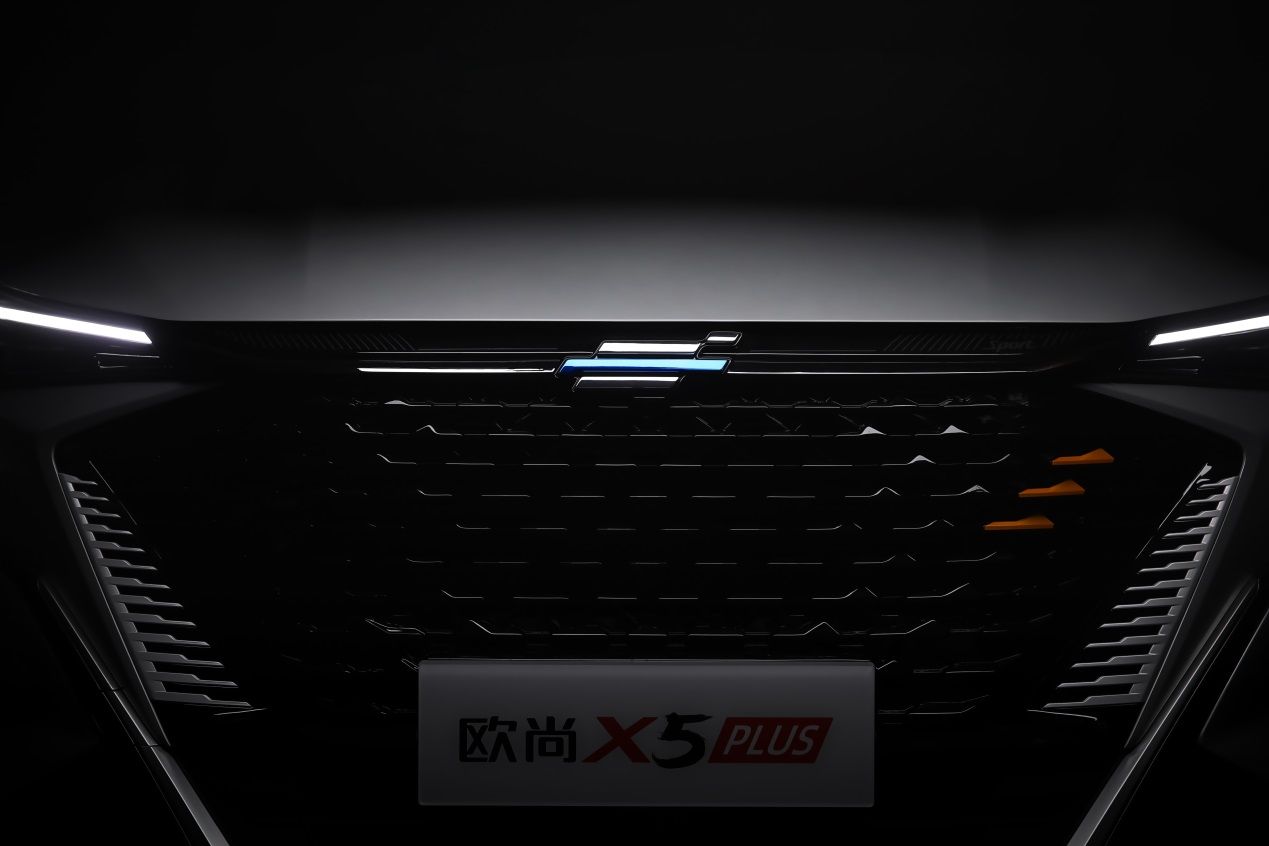 年终最值得期待的运动型SUV—欧尚X5PLUS正式开启预售