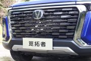长安汽车-长安览拓者-2.0T自动四驱汽油旗舰型标箱