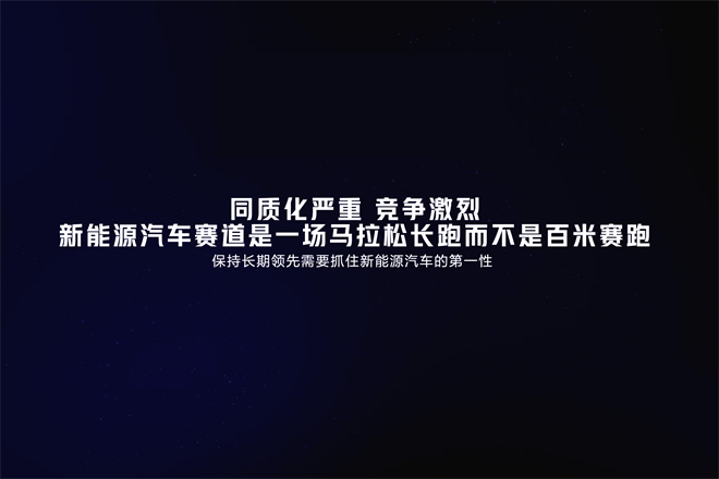 哪吒汽车发布技术品牌“浩智”，推动新能源汽车蓬勃发展