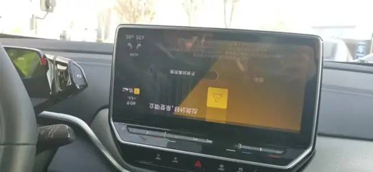 ID.系列频现车机故障 大众回应：近期将推出解决方案