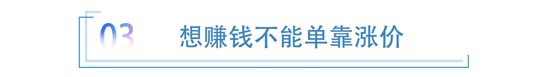 产能过剩的动力电池 怎么就成了车企涨价的借口？