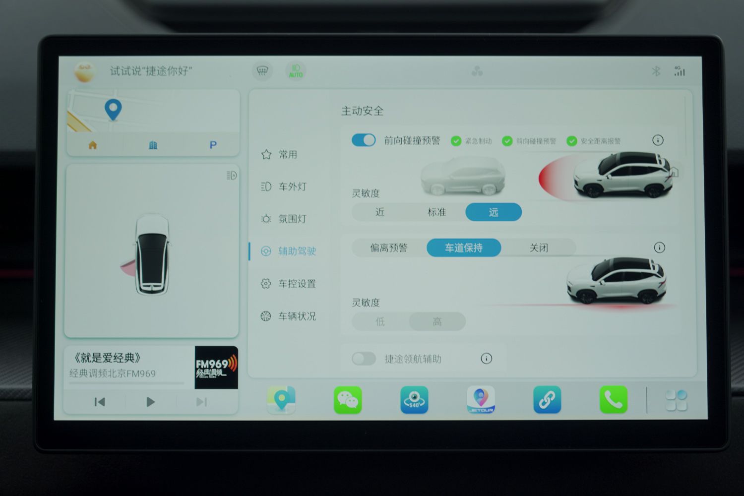 安全 舒适 操控该选谁？ 大圣表示：我全都要！