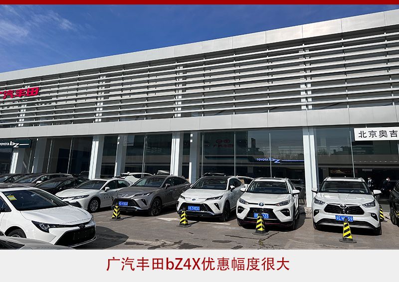 主流自主新能源车涨价，合资品牌是否“跟进”