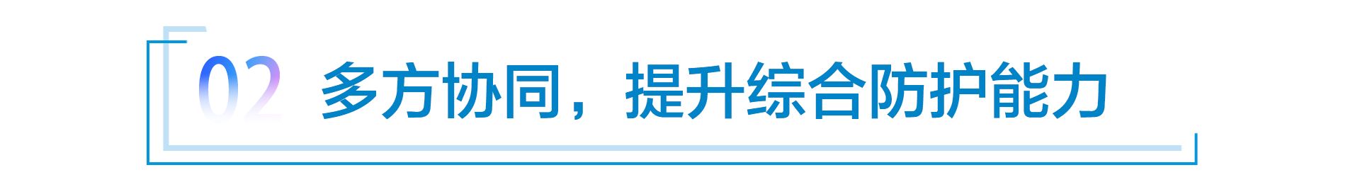 智能汽车时代 用户被迫“裸奔”