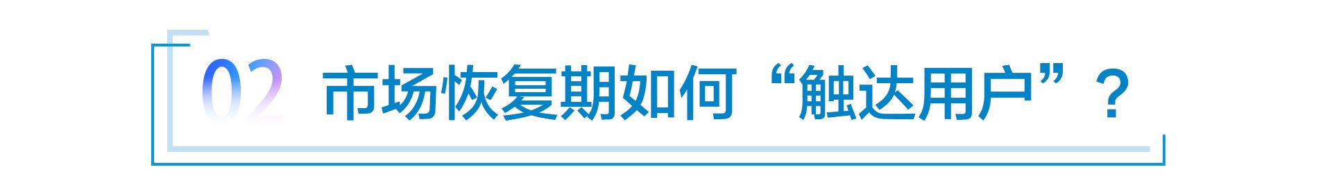 消费市场回暖之下 汽车商超店复苏缓慢 