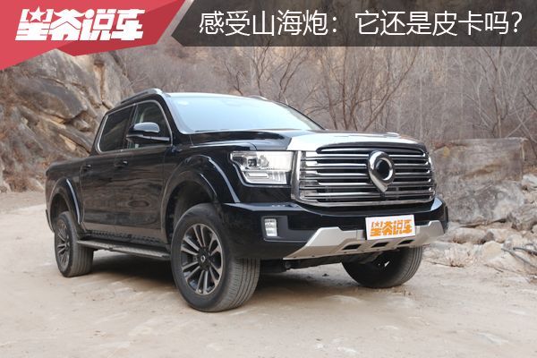 22.88万元起售，提供柴油/汽油两种动力，长城山海炮正式上市