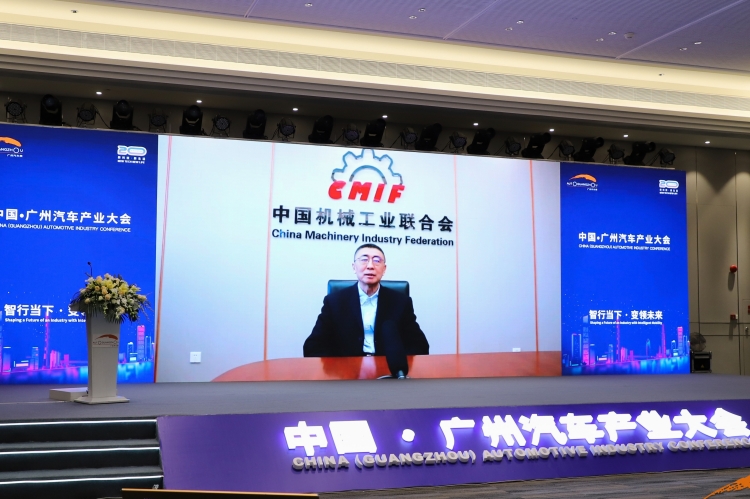 中国机械工业联合会会长徐念沙：要形成共促汽车高质量发展的合力