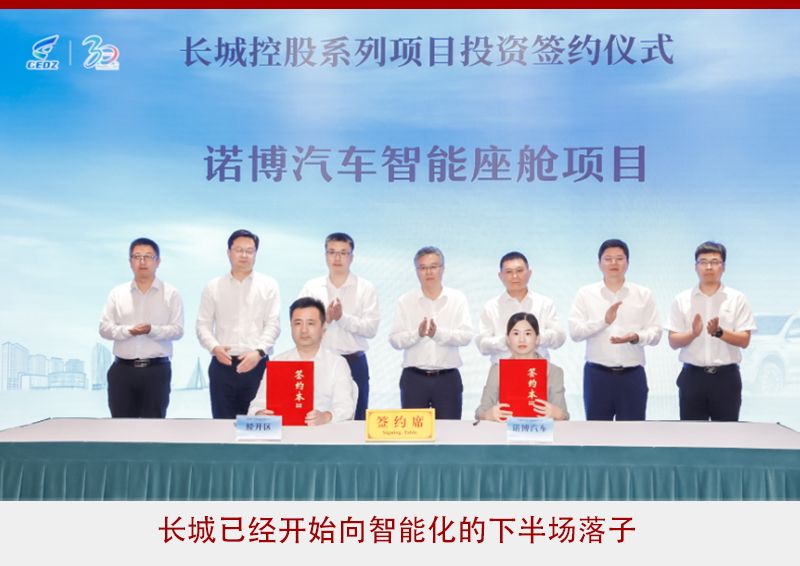 盘点2022|喜忧参半 “掉队”的长城还能否快速复苏？