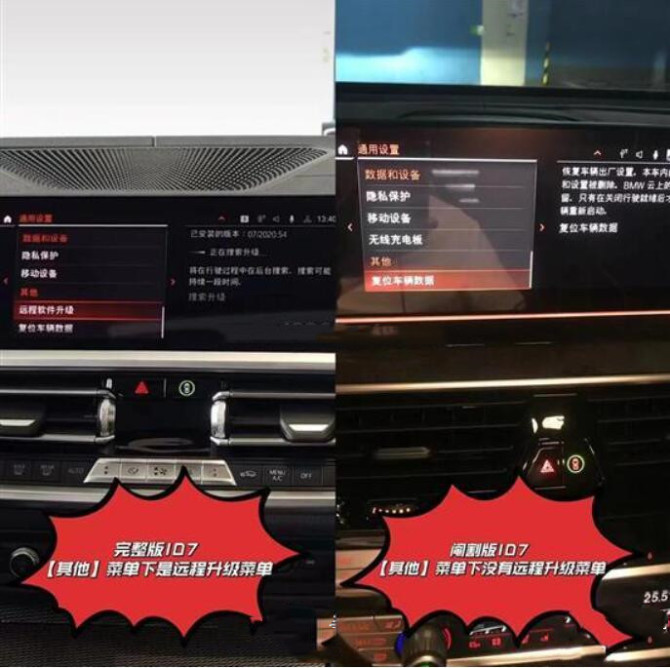 车质网投诉，3，车辆使用手册44444.jpg