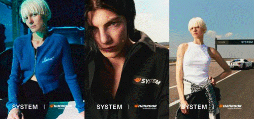 韩泰轮胎携手时装品牌SYSTEM，跨界创新合作推出联名服装系列
