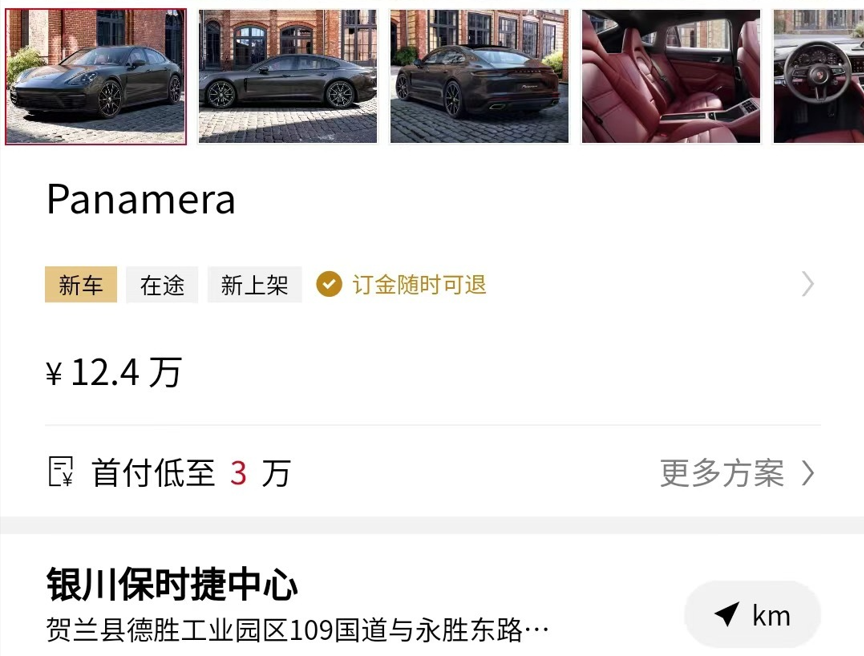 车讯视点:保时捷何时才能学会尊重消费者?