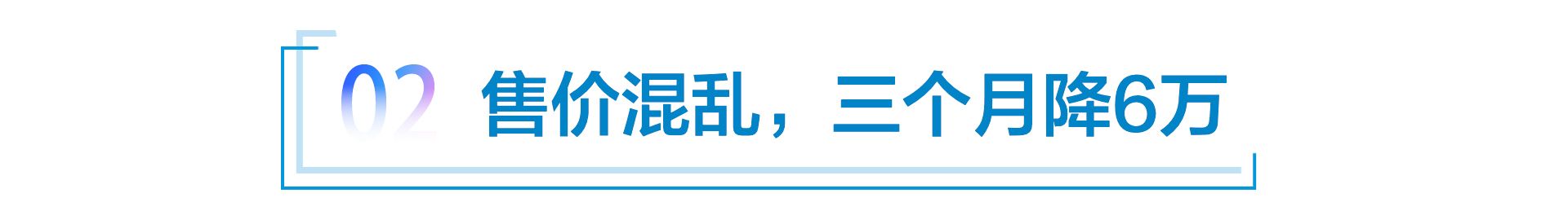 车主称“经历惨痛”，一汽丰田bZ4X或陷维权风波