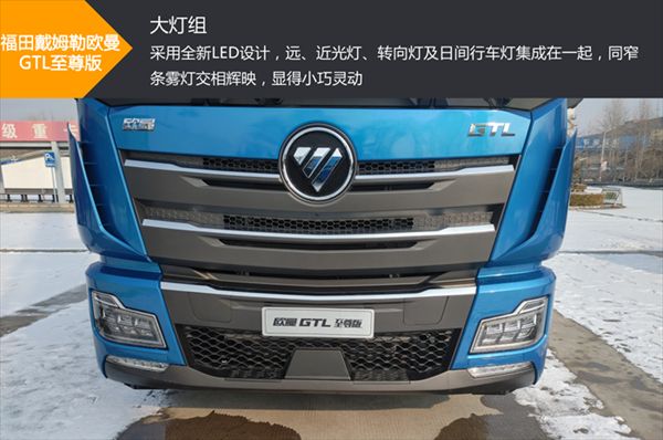 520马力+拨片换挡+新内饰 这款重卡新品晋级行业“弄潮儿” 