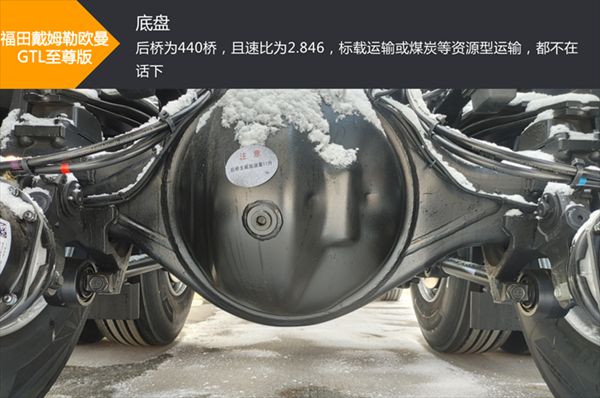 520马力+拨片换挡+新内饰 这款重卡新品晋级行业“弄潮儿” 