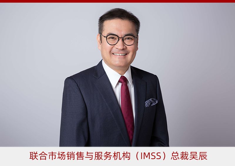 IMSS频频“换帅” 捷豹路虎仅仅是在隔靴搔痒？