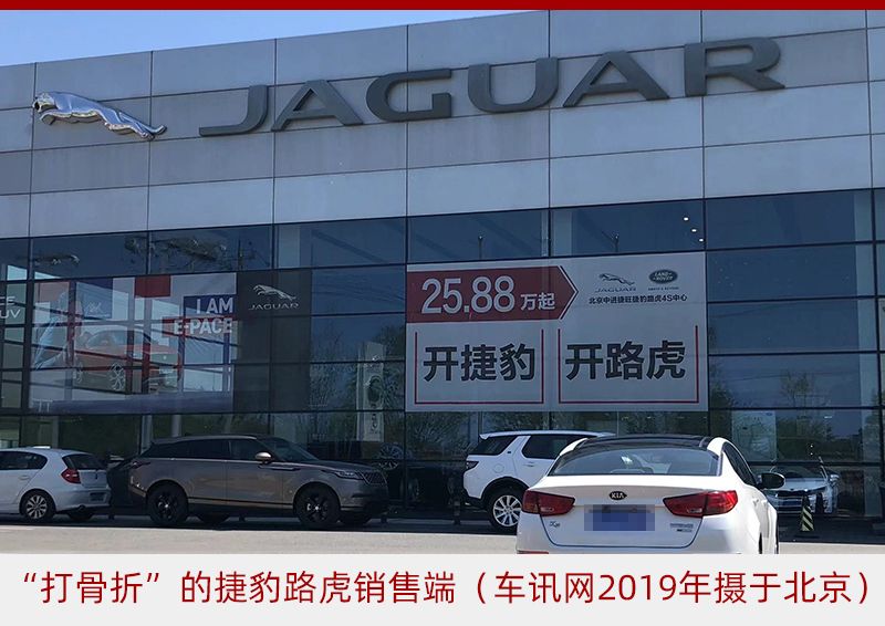 IMSS频频“换帅” 捷豹路虎仅仅是在隔靴搔痒？