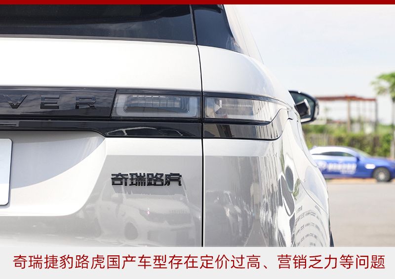 IMSS频频“换帅” 捷豹路虎仅仅是在隔靴搔痒？