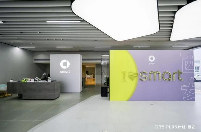 灵感抵达 不负期待 smart西安六村堡展厅盛大启幕-图3