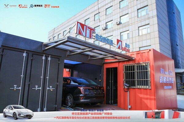 哈尔滨开局：奥动寒区换电网络加速构建