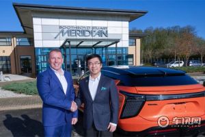 高合汽车与Meridian英国之宝宣布深化战略合作 扩大合作范围
