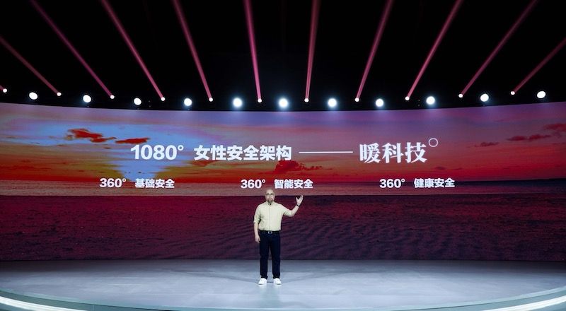 坚持女性汽车赛道，欧拉迈入品牌2.0时代