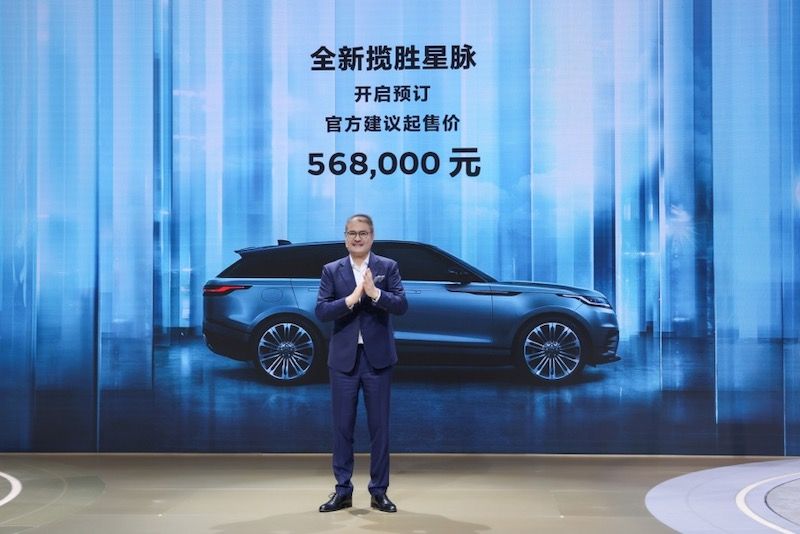 打造新现代豪华主义，捷豹路虎正式宣布品牌重塑