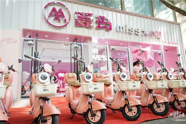 爱玛Miss大小姐女性主题店西安开业，新品蛋蛋2023时尚亮相