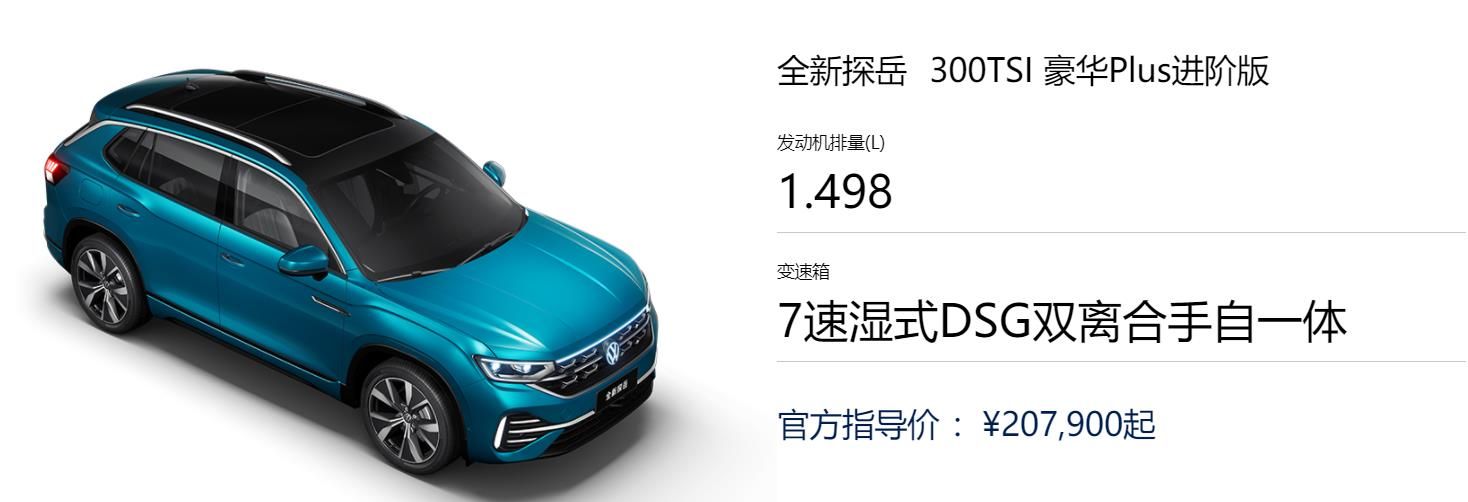 盤點2023上海車展，比亞迪仰望U8太貴？這5款新車值得關注