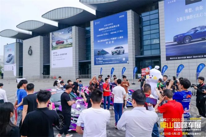 载懽载笑聚潭洲：2023佛山国际车展盛大开幕
