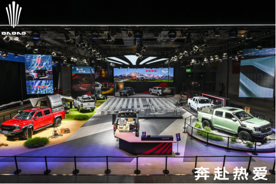 江铃大道上海车展“秀肌肉”，新车<font color='red'>预售</font>引发购车热潮