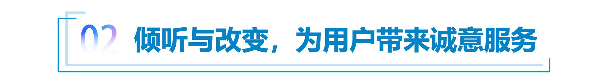 “加1元”的诚意，2023款凡尔赛C5 X“真进化”