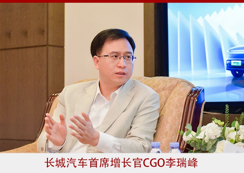 李瑞峰：转型势在必行，需破釜沉舟、誓死一搏