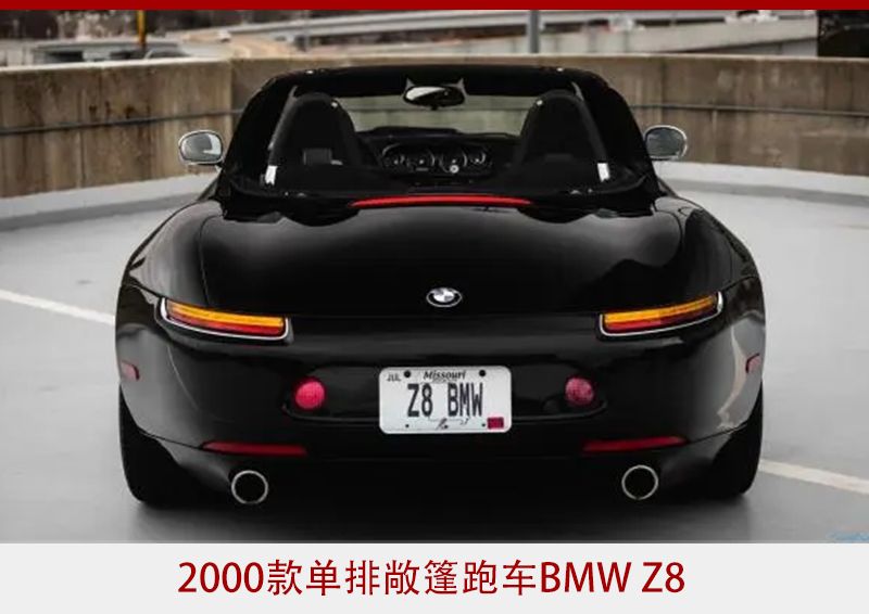车海钩沉：20年前，宝马何以来中国，为何选华晨